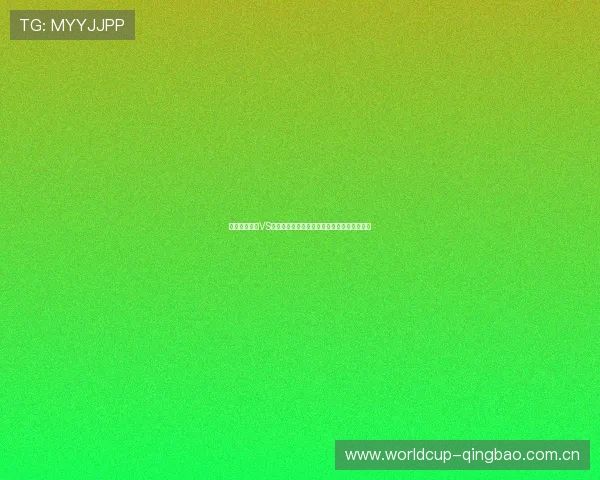 世界杯卡塔尔VS加拿大赛后视频完整版带你重温比赛激烈场面