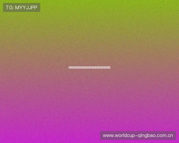 世界杯乌兹别克斯坦对阵哥伦比亚晋级概率分析与赛前预测指南