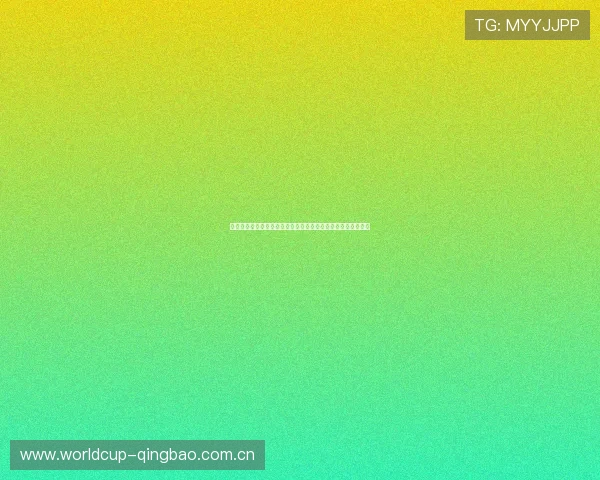 哥伦比亚对乌兹别克斯坦世界杯半全场比赛趋势与胜负预测分析