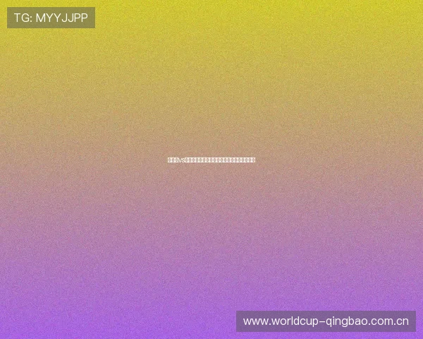 巴拿马vs加纳世界杯门票预订途径及购票注意事项解析 巴拿马vs加纳世界杯门票预订途径及购票注意事项解析