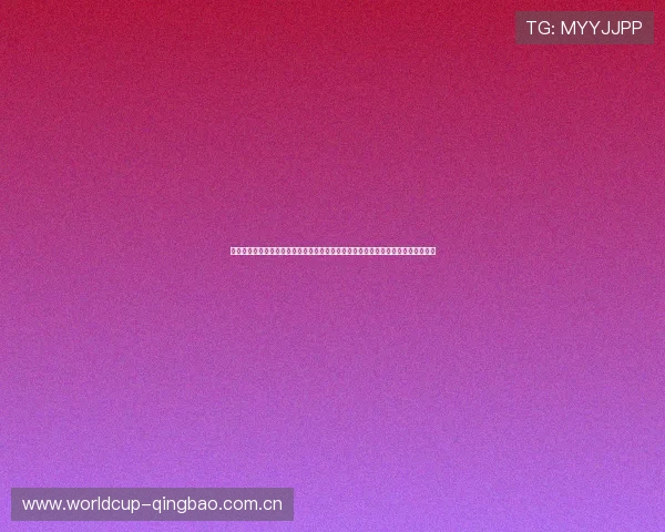 球友直播足球篮球直播平台网页版如何快速找到世界杯赛事直播频道与实时比分更新